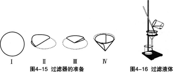 中学化学学科知识与教学能力,章节练习,基础复习,初级中学
