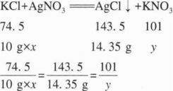 中学化学学科知识与教学能力,章节练习,基础复习,初级中学