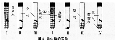 中学化学学科知识与教学能力,章节练习,基础复习,初级中学