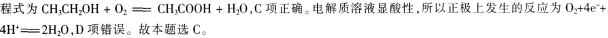 中学化学学科知识与教学能力,章节练习,基础复习,高级中学