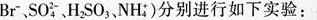 中学化学学科知识与教学能力,章节练习,基础复习,高级中学