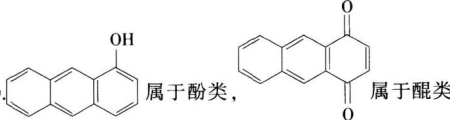 中学化学学科知识与教学能力,章节练习,基础复习,高级中学