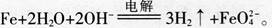 中学化学学科知识与教学能力,章节练习,基础复习,高级中学