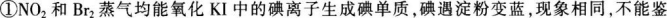 中学化学学科知识与教学能力,章节练习,基础复习,高级中学