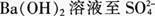中学化学学科知识与教学能力,章节练习,基础复习,高级中学