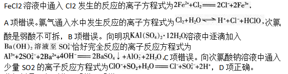中学化学学科知识与教学能力,章节练习,基础复习,高级中学
