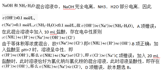 中学化学学科知识与教学能力,章节练习,基础复习,高级中学