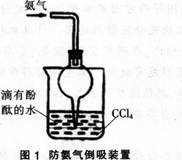 中学化学学科知识与教学能力,章节练习,基础复习,高级中学