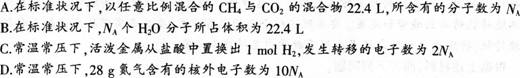 中学化学学科知识与教学能力,章节练习,基础复习,高级中学