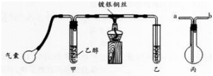 中学化学学科知识与教学能力,章节练习,基础复习,高级中学