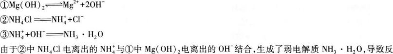 中学化学学科知识与教学能力,章节练习,基础复习,高级中学