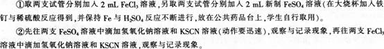 中学化学学科知识与教学能力,章节练习,基础复习,高级中学