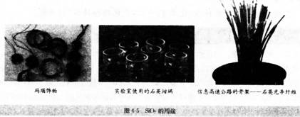中学化学学科知识与教学能力,章节练习,基础复习,高级中学