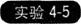 中学化学学科知识与教学能力,章节练习,基础复习,高级中学