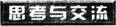 中学化学学科知识与教学能力,章节练习,基础复习,高级中学
