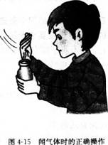 中学化学学科知识与教学能力,章节练习,基础复习,高级中学