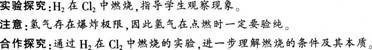 中学化学学科知识与教学能力,章节练习,基础复习,高级中学