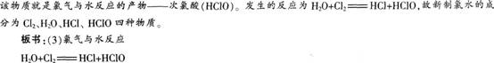 中学化学学科知识与教学能力,章节练习,基础复习,高级中学