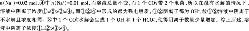 中学化学学科知识与教学能力,章节练习,基础复习,高级中学