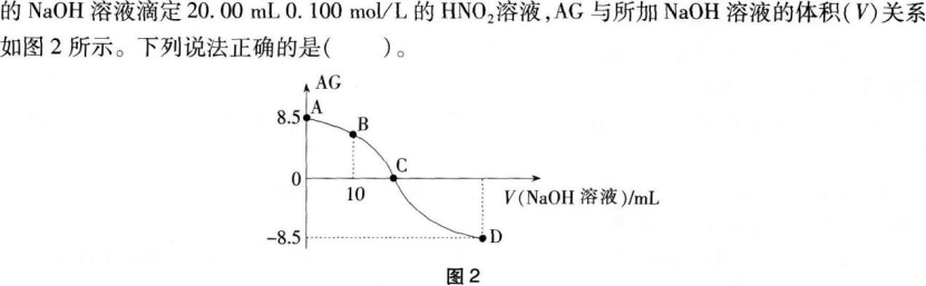 中学化学学科知识与教学能力,章节练习,基础复习,高级中学