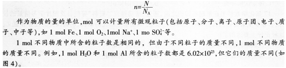 中学化学学科知识与教学能力,章节练习,基础复习,高级中学