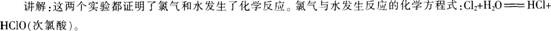 中学化学学科知识与教学能力,章节练习,基础复习,高级中学