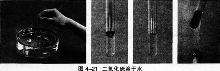 中学化学学科知识与教学能力,章节练习,基础复习,高级中学