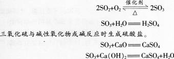 中学化学学科知识与教学能力,章节练习,基础复习,高级中学