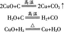 中学化学学科知识与教学能力,章节练习,基础复习,高级中学