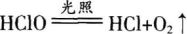 中学化学学科知识与教学能力,章节练习,基础复习,高级中学