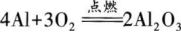 中学化学学科知识与教学能力,章节练习,基础复习,高级中学