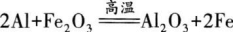 中学化学学科知识与教学能力,章节练习,基础复习,高级中学