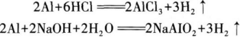 中学化学学科知识与教学能力,章节练习,基础复习,高级中学