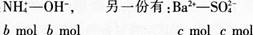 中学化学学科知识与教学能力,章节练习,基础复习,高级中学