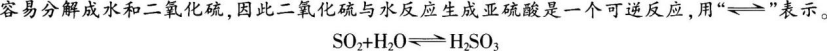 中学化学学科知识与教学能力,章节练习,基础复习,高级中学