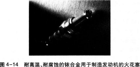 中学化学学科知识与教学能力,章节练习,基础复习,高级中学