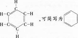 中学化学学科知识与教学能力,章节练习,基础复习,高级中学