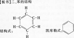 中学化学学科知识与教学能力,章节练习,基础复习,高级中学