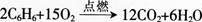 中学化学学科知识与教学能力,章节练习,基础复习,高级中学