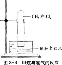 中学化学学科知识与教学能力,黑钻押题,2022年下半年教师资格《高中化学学科知识与教学能力》黑钻押题