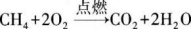 中学化学学科知识与教学能力,黑钻押题,2022年下半年教师资格《高中化学学科知识与教学能力》黑钻押题