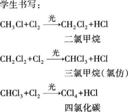 中学化学学科知识与教学能力,黑钻押题,2022年下半年教师资格《高中化学学科知识与教学能力》黑钻押题