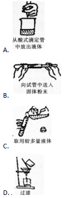 中学化学学科知识与教学能力,黑钻押题,2022年下半年教师资格《初中化学学科知识与教学能力》黑钻押题