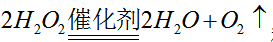 中学化学学科知识与教学能力,历年真题,2021年下半年教师资格《化学学科知识与教学能力》（高级中学）真题