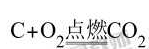 中学化学学科知识与教学能力,历年真题,2022年上半年教师资格《化学学科知识与教学能力》（初级中学）真题