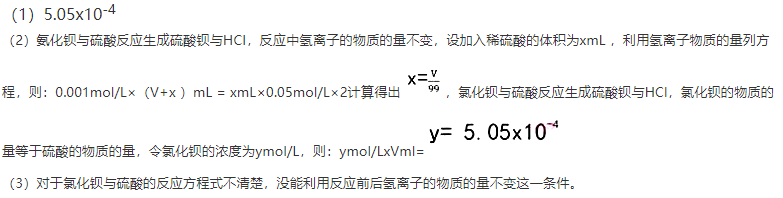 中学化学学科知识与教学能力,历年真题,2022年上半年教师资格《化学学科知识与教学能力》（高级中学）真题