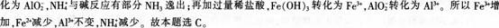 中学化学学科知识与教学能力,章节练习,中学化学学科知识与教学能力模拟 中学化学学科知识与教学能力,章节练习,中学化学学科知识与教学能力模拟