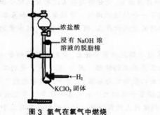 中学化学学科知识与教学能力,模拟考试,2021年教师资格证《化学学科知识与教学能力》（高级中学）模拟试卷1