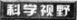 中学化学学科知识与教学能力,模拟考试,2021年教师资格证《化学学科知识与教学能力》（高级中学）模拟试卷1