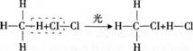 中学化学学科知识与教学能力,模拟考试,2021年教师资格证《化学学科知识与教学能力》（高级中学）模拟试卷2